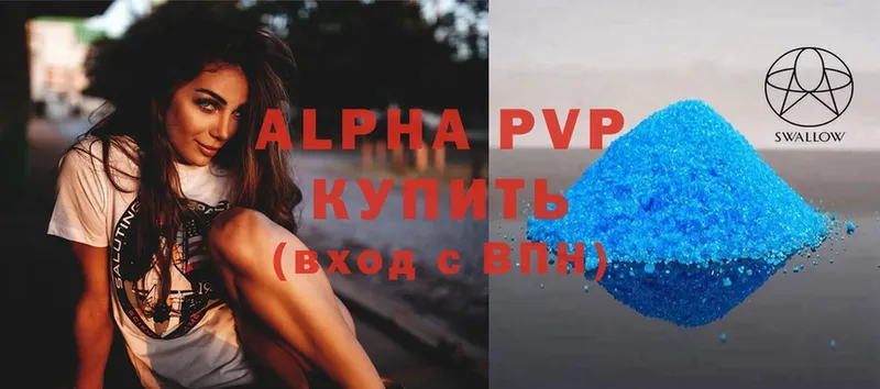 A-PVP мука  Белёв 