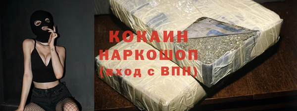 COCAINE Белокуриха