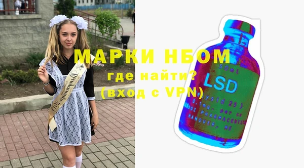 мефедрон VHQ Белоозёрский