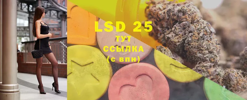 купить наркотик  Белёв  LSD-25 экстази кислота 